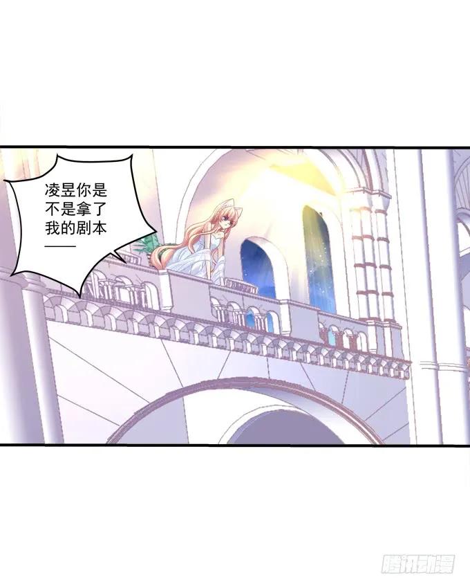 《猫妖的诱惑》漫画最新章节黑白劫十一免费下拉式在线观看章节第【44】张图片