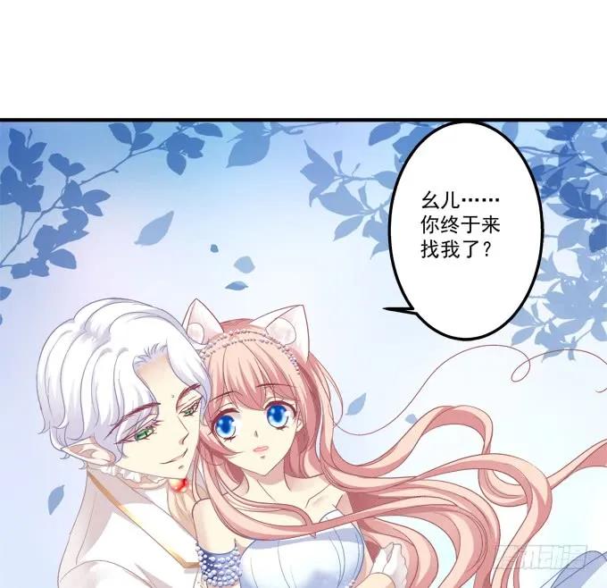 《猫妖的诱惑》漫画最新章节黑白劫十五免费下拉式在线观看章节第【50】张图片