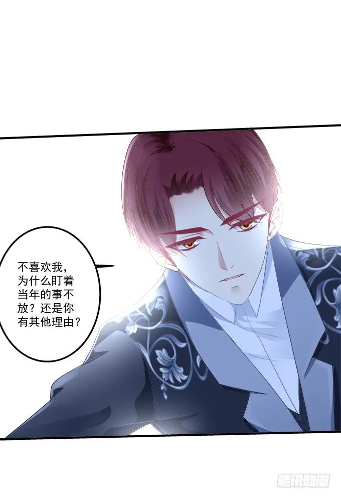 《猫妖的诱惑》漫画最新章节黑白劫十七免费下拉式在线观看章节第【34】张图片