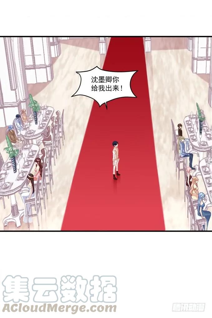 《猫妖的诱惑》漫画最新章节黑白劫十八免费下拉式在线观看章节第【37】张图片