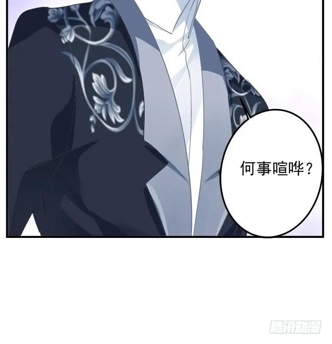 《猫妖的诱惑》漫画最新章节黑白劫十八免费下拉式在线观看章节第【47】张图片