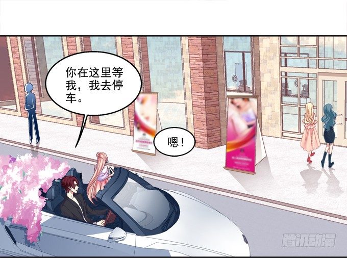 《猫妖的诱惑》漫画最新章节鸡飞狗跳的约会免费下拉式在线观看章节第【5】张图片