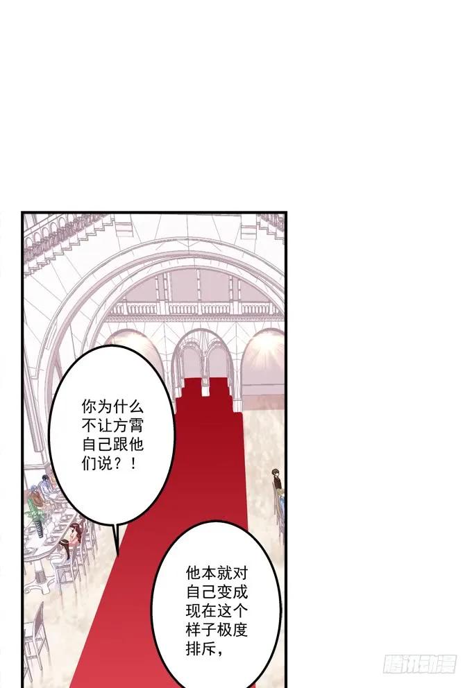 《猫妖的诱惑》漫画最新章节黑白劫二十一免费下拉式在线观看章节第【7】张图片