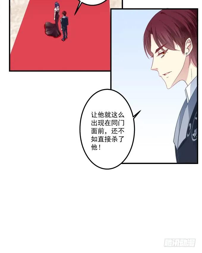 《猫妖的诱惑》漫画最新章节黑白劫二十一免费下拉式在线观看章节第【8】张图片