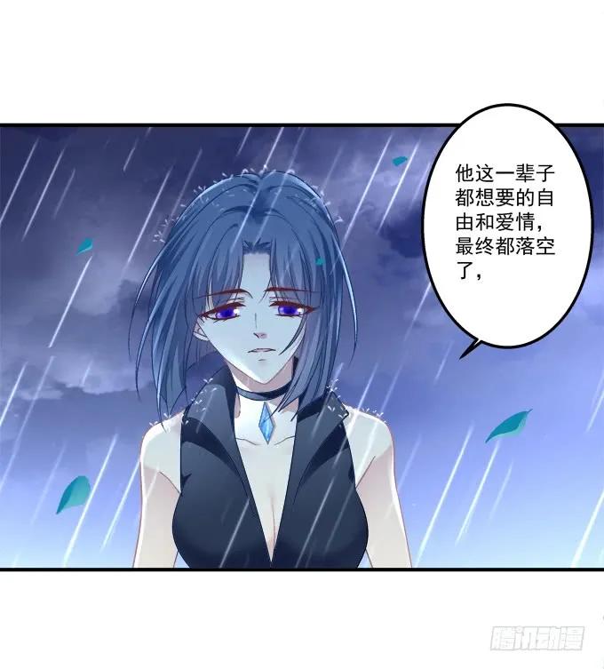 《猫妖的诱惑》漫画最新章节黑白劫二十六免费下拉式在线观看章节第【11】张图片