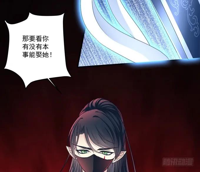 《猫妖的诱惑》漫画最新章节黑白劫二十八免费下拉式在线观看章节第【11】张图片