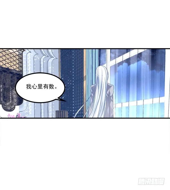 《猫妖的诱惑》漫画最新章节凤凰冢一免费下拉式在线观看章节第【15】张图片