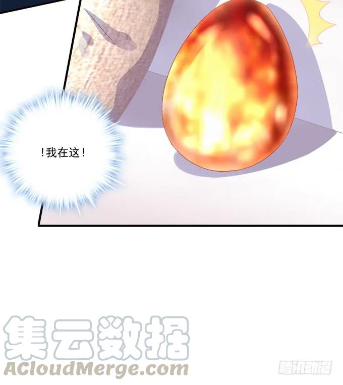 《猫妖的诱惑》漫画最新章节凤凰冢二免费下拉式在线观看章节第【45】张图片