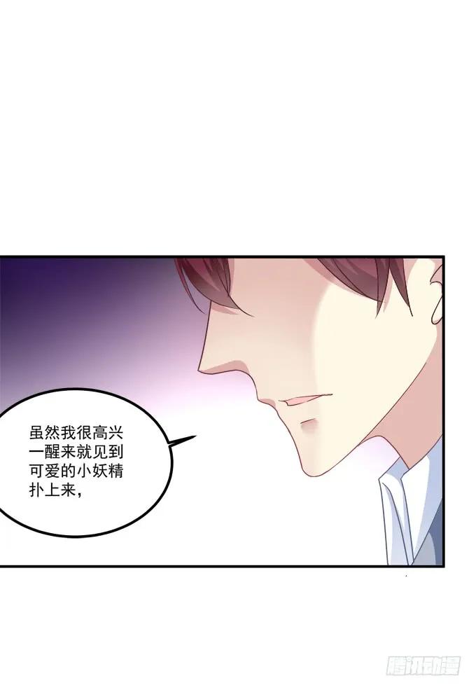 《猫妖的诱惑》漫画最新章节凤凰冢四免费下拉式在线观看章节第【6】张图片