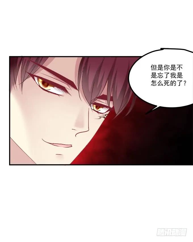 《猫妖的诱惑》漫画最新章节凤凰冢四免费下拉式在线观看章节第【7】张图片