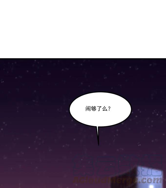 《猫妖的诱惑》漫画最新章节凤凰冢六免费下拉式在线观看章节第【29】张图片