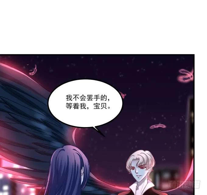 《猫妖的诱惑》漫画最新章节凤凰冢六免费下拉式在线观看章节第【34】张图片