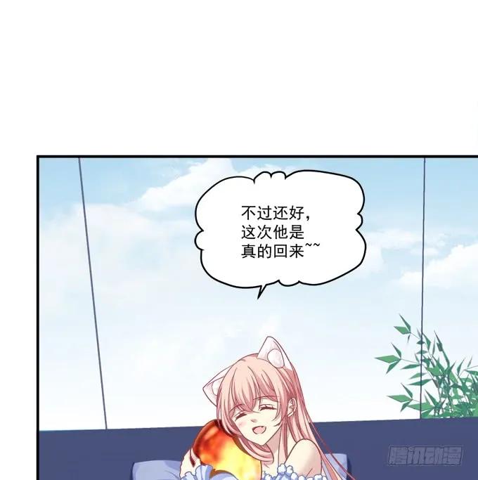 《猫妖的诱惑》漫画最新章节凤凰冢六免费下拉式在线观看章节第【42】张图片