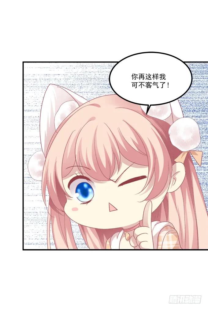 《猫妖的诱惑》漫画最新章节凤凰冢八免费下拉式在线观看章节第【22】张图片