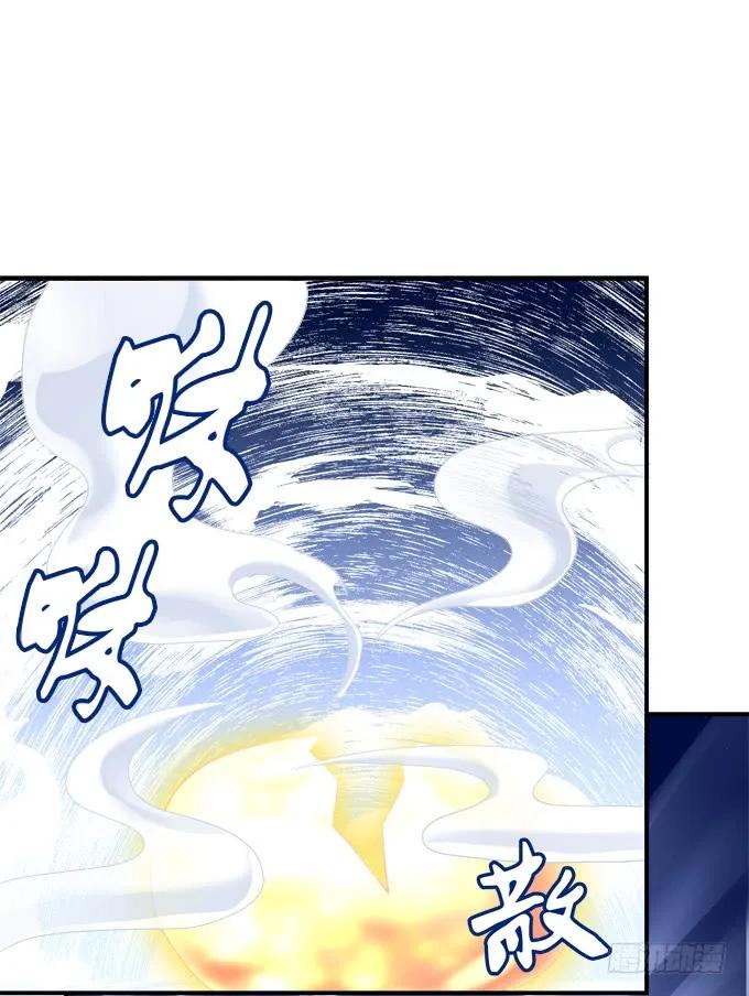 《猫妖的诱惑》漫画最新章节凤凰冢八免费下拉式在线观看章节第【36】张图片