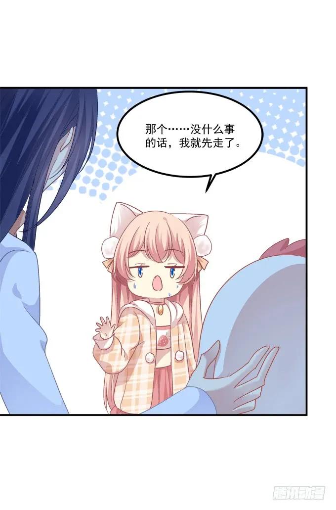 《猫妖的诱惑》漫画最新章节凤凰冢八免费下拉式在线观看章节第【47】张图片