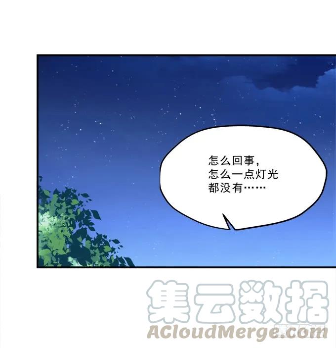 《猫妖的诱惑》漫画最新章节凤凰冢九免费下拉式在线观看章节第【25】张图片