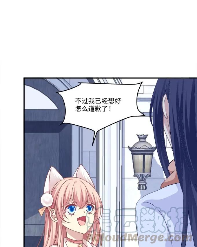 《猫妖的诱惑》漫画最新章节凤凰冢九免费下拉式在线观看章节第【9】张图片