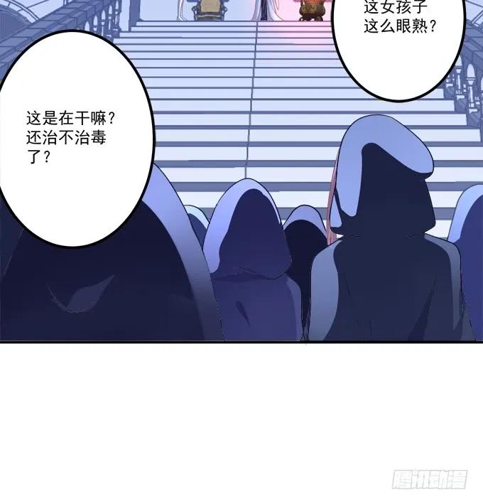 《猫妖的诱惑》漫画最新章节凤凰冢十二免费下拉式在线观看章节第【6】张图片