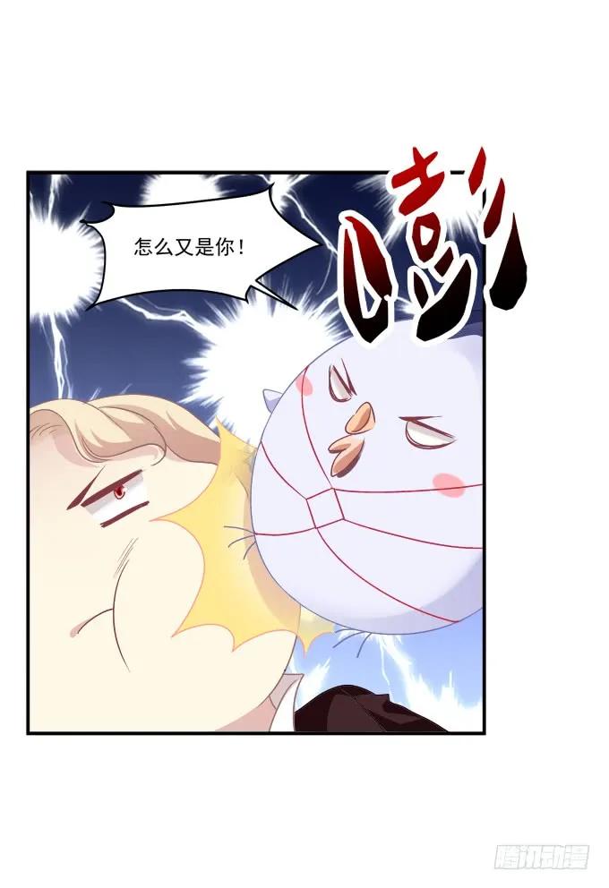 《猫妖的诱惑》漫画最新章节凤凰冢十三免费下拉式在线观看章节第【32】张图片