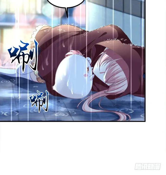 《猫妖的诱惑》漫画最新章节凤凰冢十四免费下拉式在线观看章节第【19】张图片