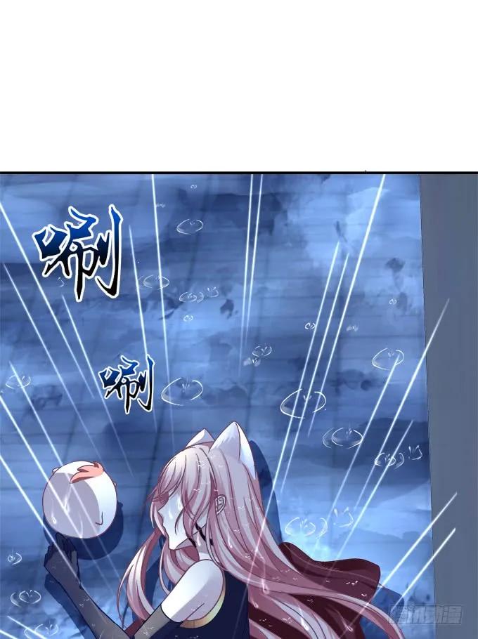 《猫妖的诱惑》漫画最新章节凤凰冢十四免费下拉式在线观看章节第【23】张图片