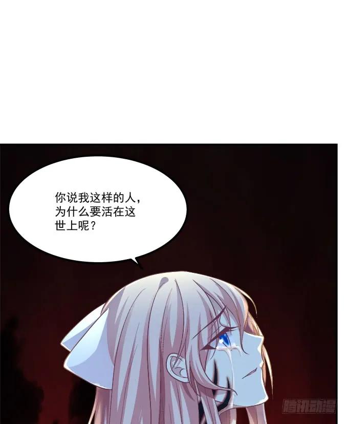 《猫妖的诱惑》漫画最新章节凤凰冢十四免费下拉式在线观看章节第【42】张图片