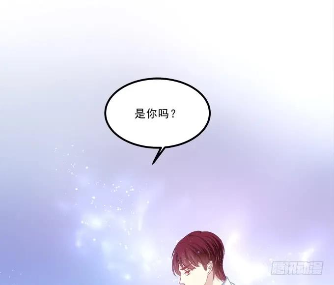 《猫妖的诱惑》漫画最新章节凤凰冢十四免费下拉式在线观看章节第【54】张图片