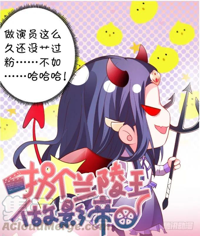 《猫妖的诱惑》漫画最新章节凤凰冢十五免费下拉式在线观看章节第【57】张图片