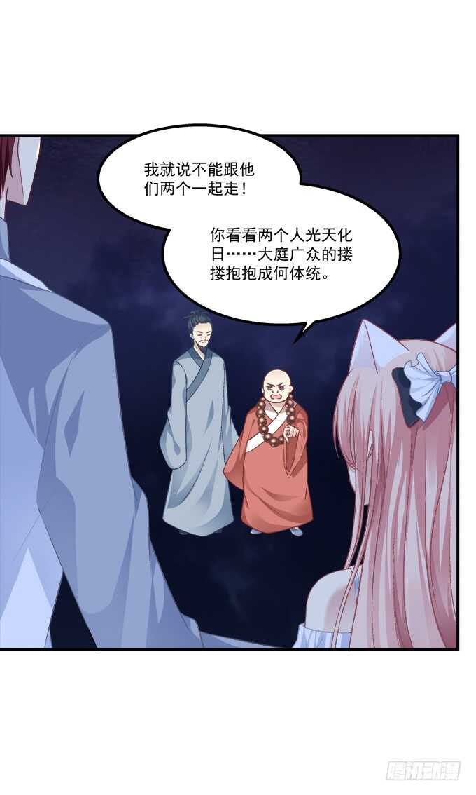 《猫妖的诱惑》漫画最新章节沉溺在吻里免费下拉式在线观看章节第【18】张图片