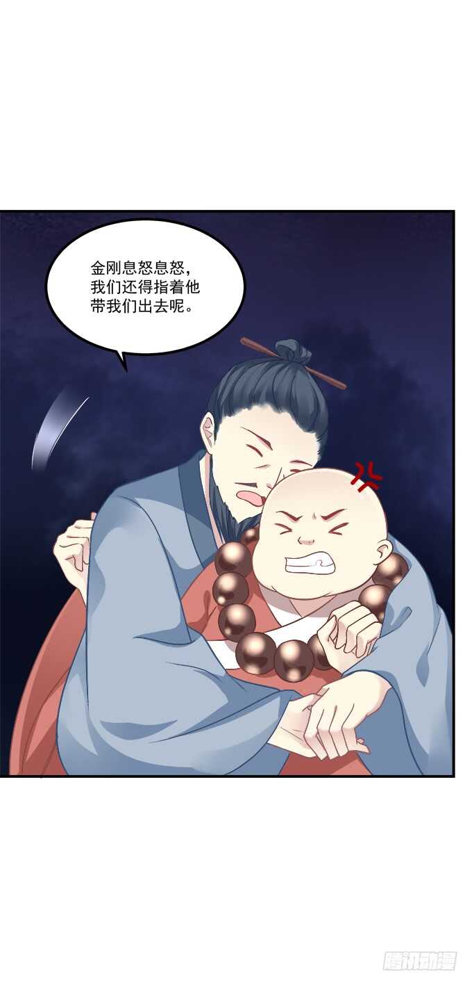 《猫妖的诱惑》漫画最新章节沉溺在吻里免费下拉式在线观看章节第【22】张图片