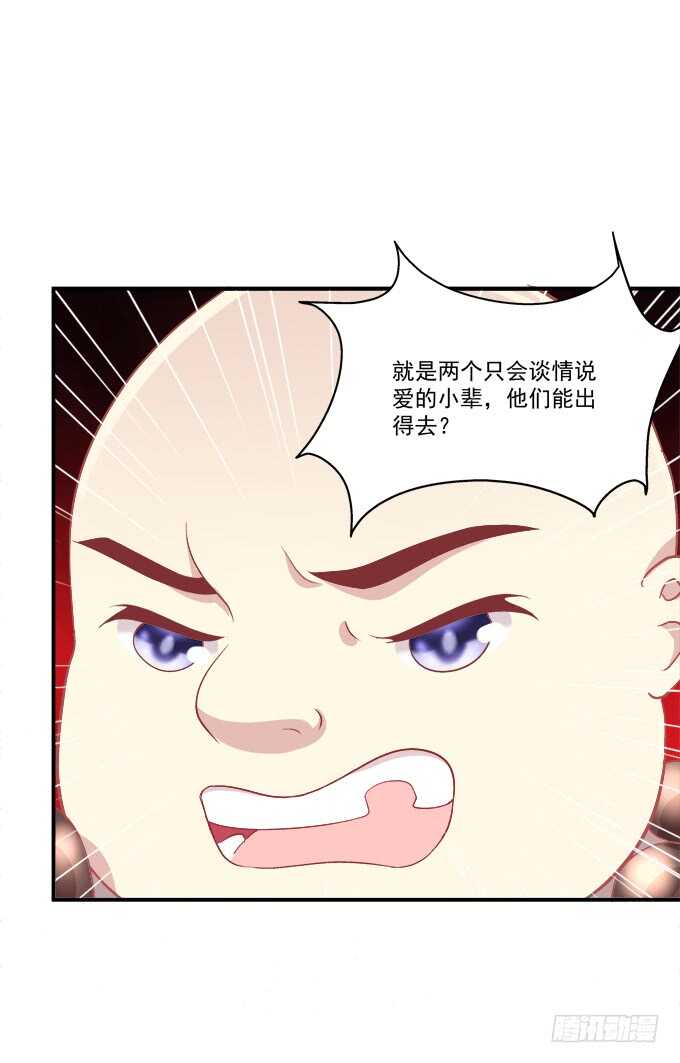 《猫妖的诱惑》漫画最新章节沉溺在吻里免费下拉式在线观看章节第【23】张图片