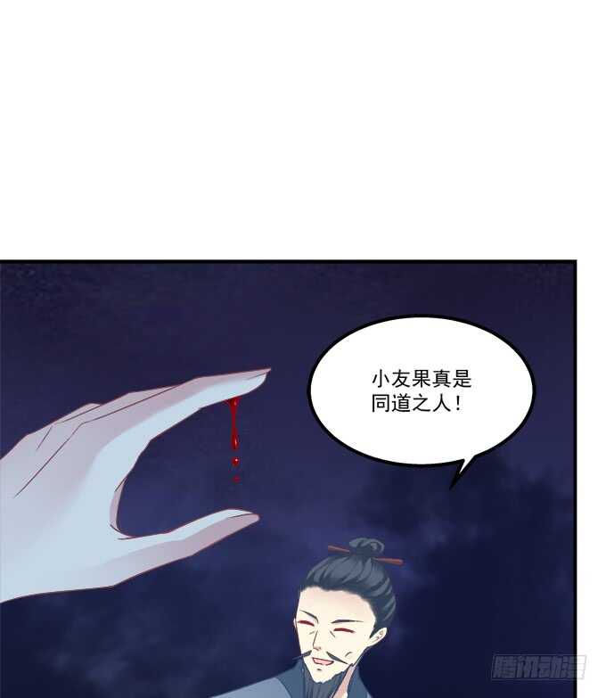 《猫妖的诱惑》漫画最新章节沉溺在吻里免费下拉式在线观看章节第【26】张图片