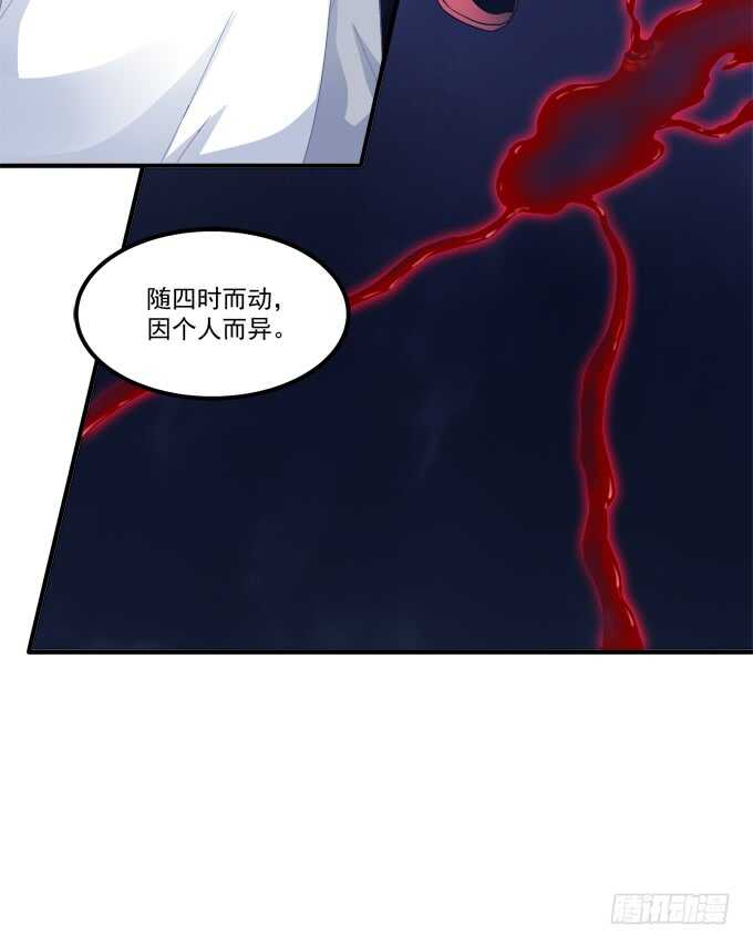 《猫妖的诱惑》漫画最新章节沉溺在吻里免费下拉式在线观看章节第【30】张图片