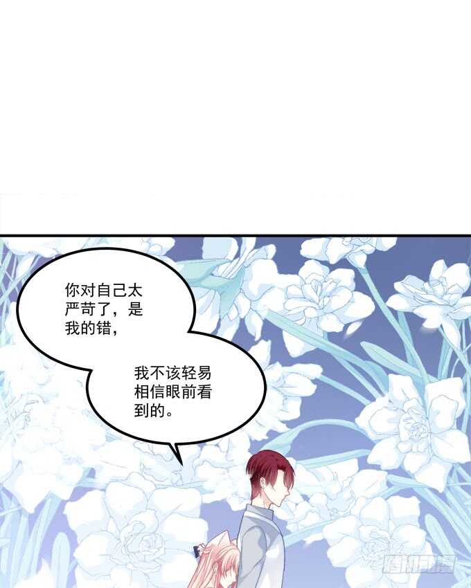 《猫妖的诱惑》漫画最新章节沉溺在吻里免费下拉式在线观看章节第【6】张图片