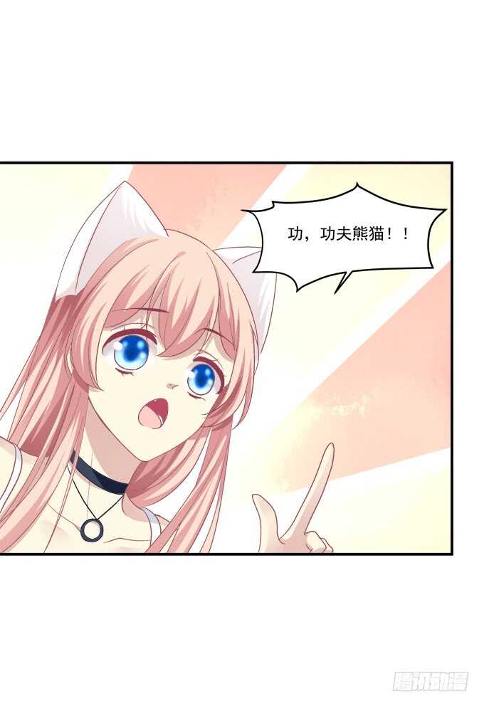 《猫妖的诱惑》漫画最新章节深情滚滚，在线求收养免费下拉式在线观看章节第【33】张图片