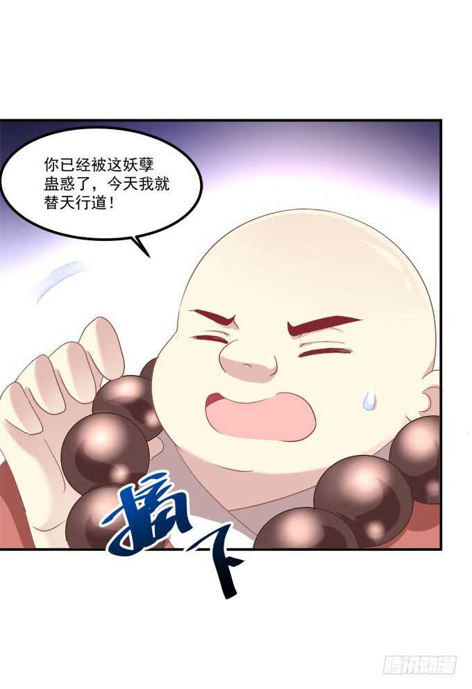 《猫妖的诱惑》漫画最新章节深情滚滚，在线求收养免费下拉式在线观看章节第【39】张图片