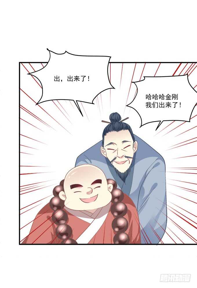 《猫妖的诱惑》漫画最新章节我不会让你死在我面前免费下拉式在线观看章节第【21】张图片