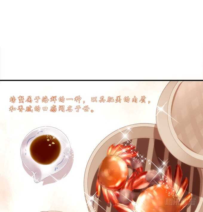 《猫妖的诱惑》漫画最新章节高能爆笑情人节番外大爆更~免费下拉式在线观看章节第【57】张图片