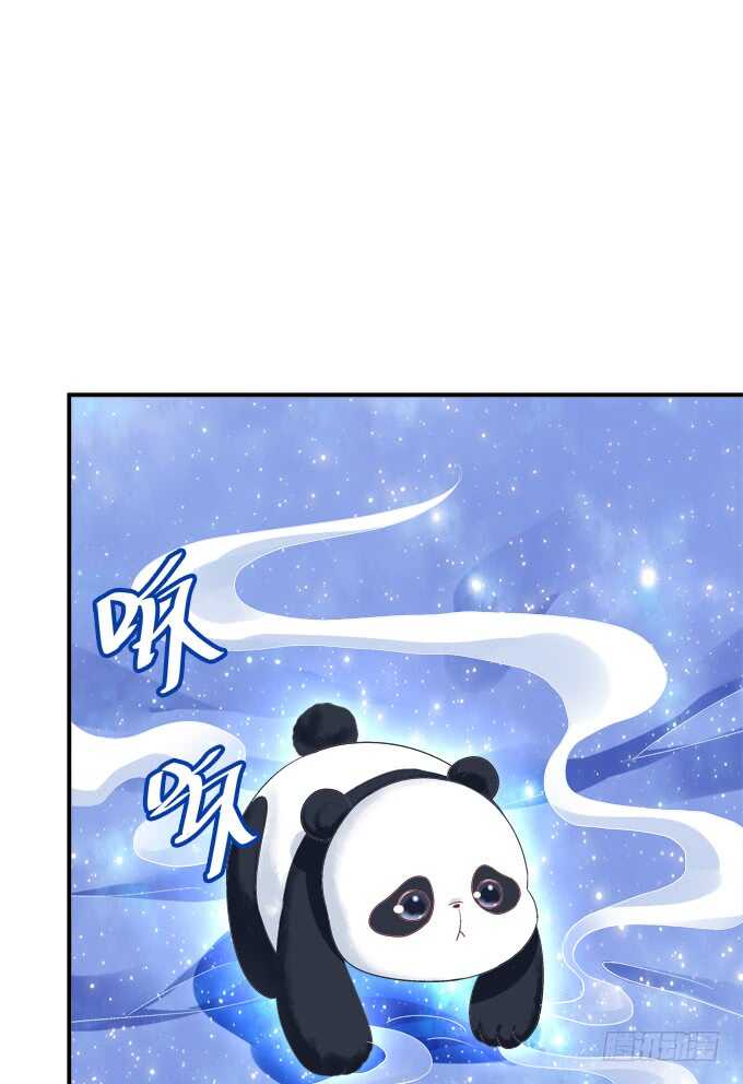 《猫妖的诱惑》漫画最新章节让我饲养你！免费下拉式在线观看章节第【49】张图片