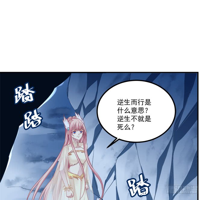 《猫妖的诱惑》漫画最新章节你是我的免费下拉式在线观看章节第【12】张图片