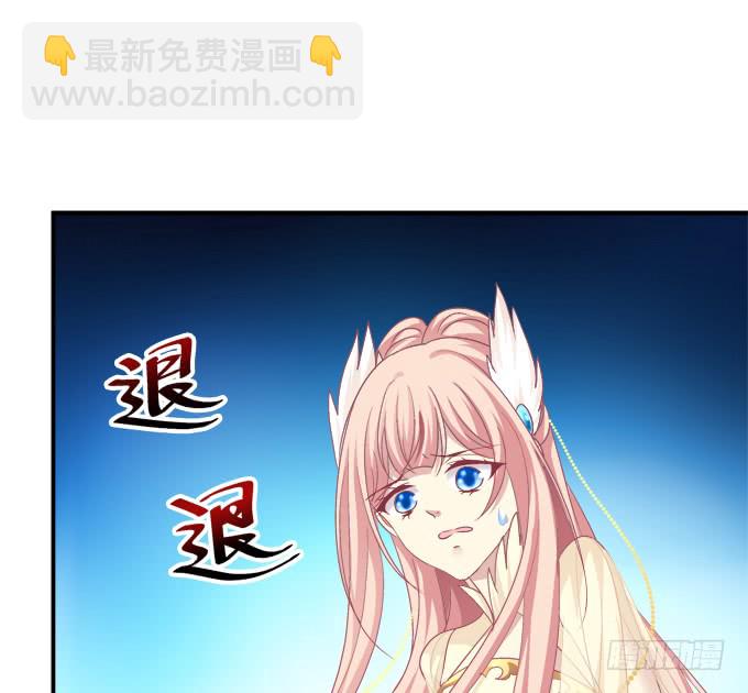 《猫妖的诱惑》漫画最新章节你是我的免费下拉式在线观看章节第【37】张图片