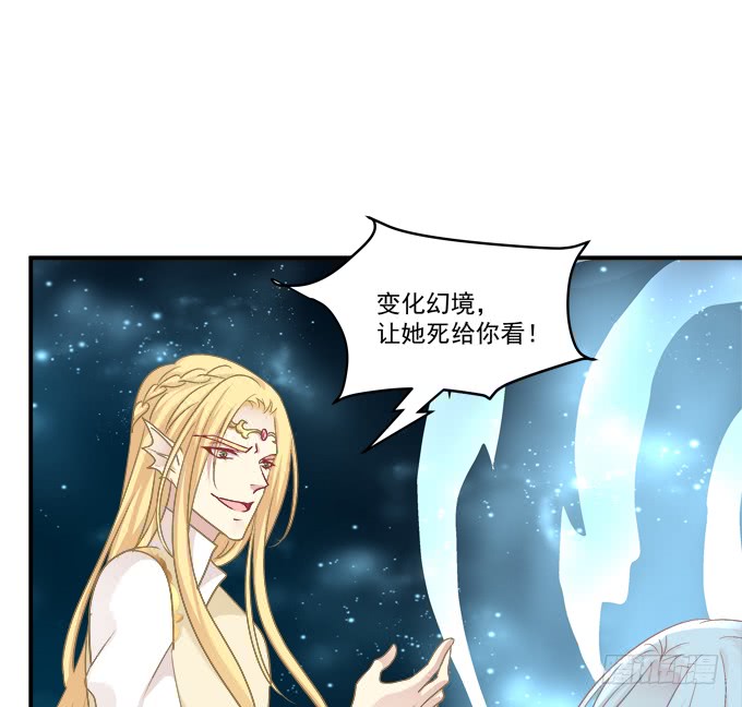 《猫妖的诱惑》漫画最新章节你是我的免费下拉式在线观看章节第【7】张图片