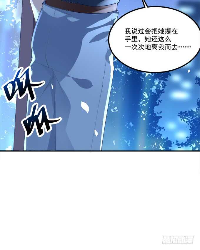 《猫妖的诱惑》漫画最新章节终于有理由把你圈起来了免费下拉式在线观看章节第【40】张图片