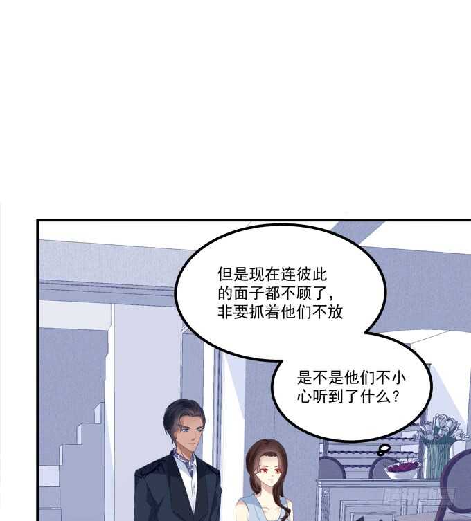 《猫妖的诱惑》漫画最新章节狼二哥哥救我！免费下拉式在线观看章节第【33】张图片