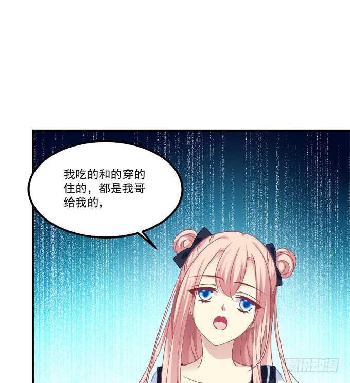 《猫妖的诱惑》漫画最新章节狼二哥哥救我！免费下拉式在线观看章节第【49】张图片