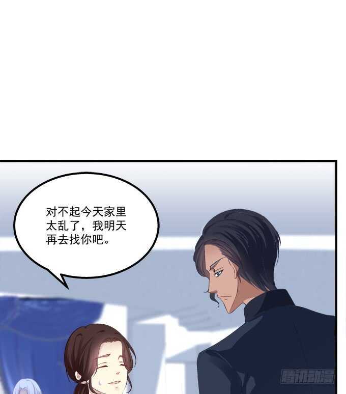 《猫妖的诱惑》漫画最新章节说黑就黑！免费下拉式在线观看章节第【21】张图片