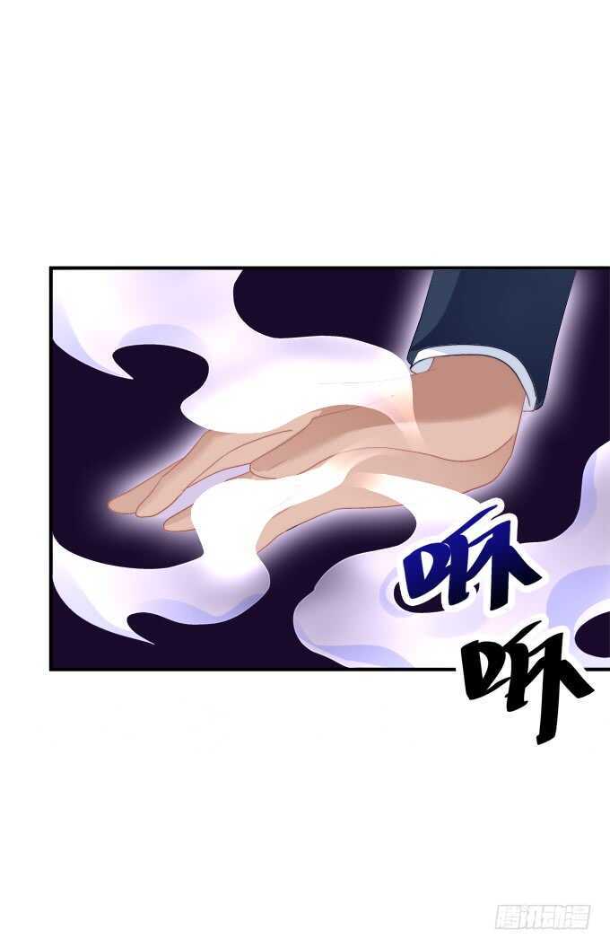 《猫妖的诱惑》漫画最新章节说黑就黑！免费下拉式在线观看章节第【43】张图片