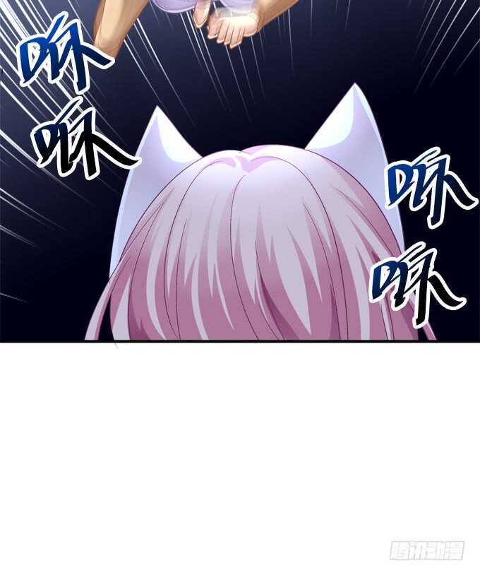 《猫妖的诱惑》漫画最新章节说黑就黑！免费下拉式在线观看章节第【9】张图片