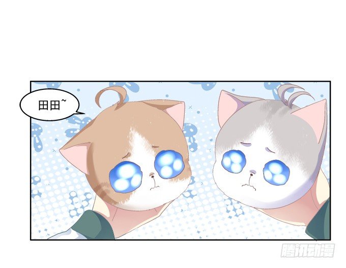 《猫妖的诱惑》漫画最新章节爸比麻麻被妖怪抓走了！免费下拉式在线观看章节第【19】张图片